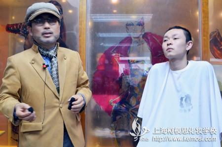 柯模思化妝學校特邀韓國姜大英教授特講 傳授影視劇人物造型